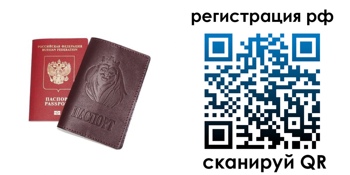 найти адрес прописки в Перми