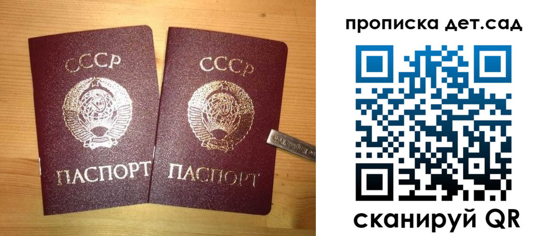 где прописаться в Перми
